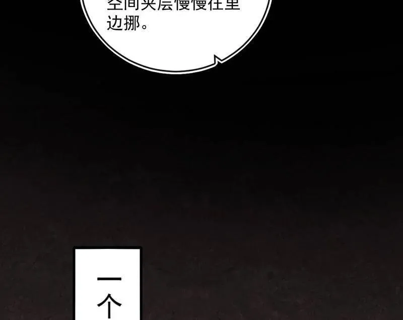 第524话 一波未平39