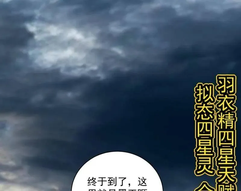 第523话 胆大妄为两人组59