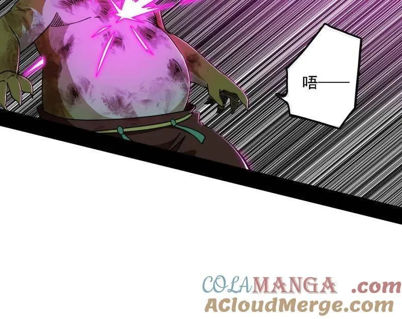 第527话 关门打狗与借尸还魂20