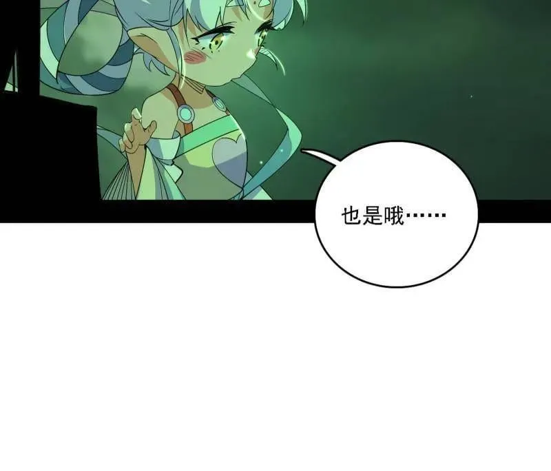 第533话 夏极霸乱炼的封天剑66