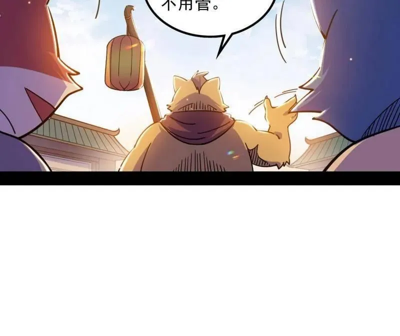 第528话 谢焱的特洛伊木马计划18