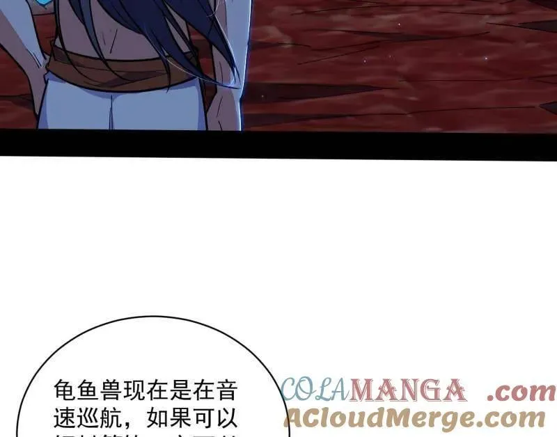 第523话 胆大妄为两人组48