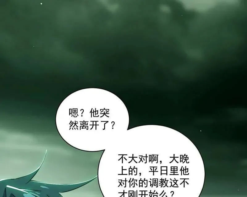 第530话 只要等待，机会总会来的59