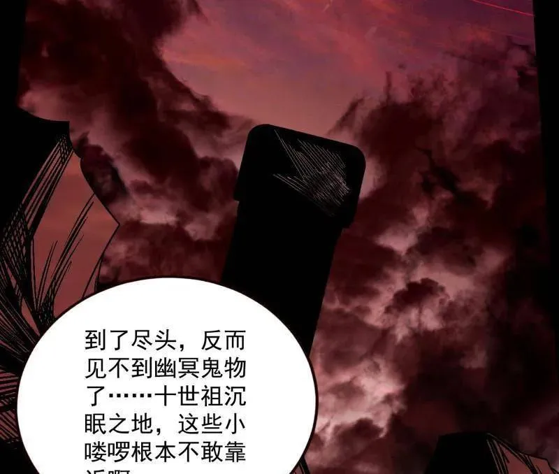第531话 致命背刺35