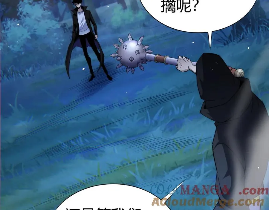 第75话 鬼山上的庙宇64