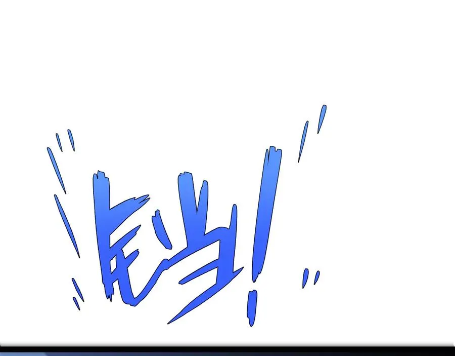 第74话 鬼眼争夺战开始103