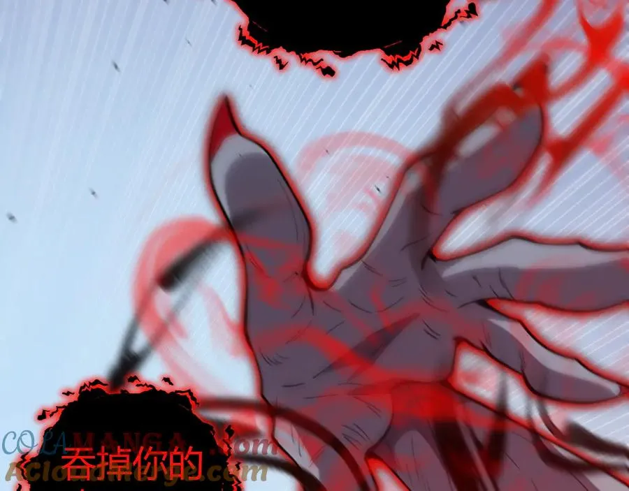 第74话 鬼眼争夺战开始48