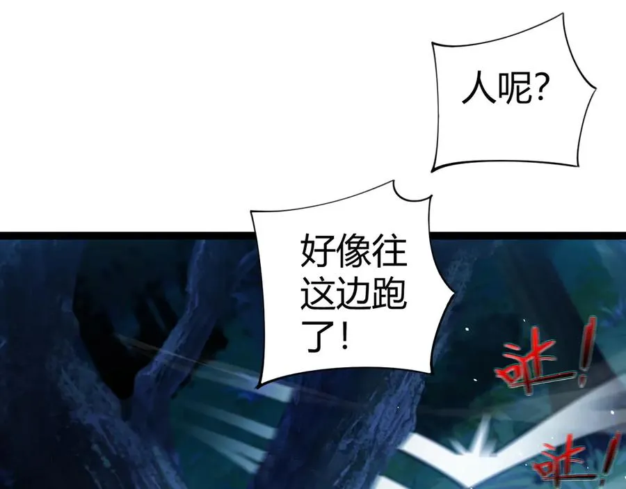 第75话 鬼山上的庙宇121