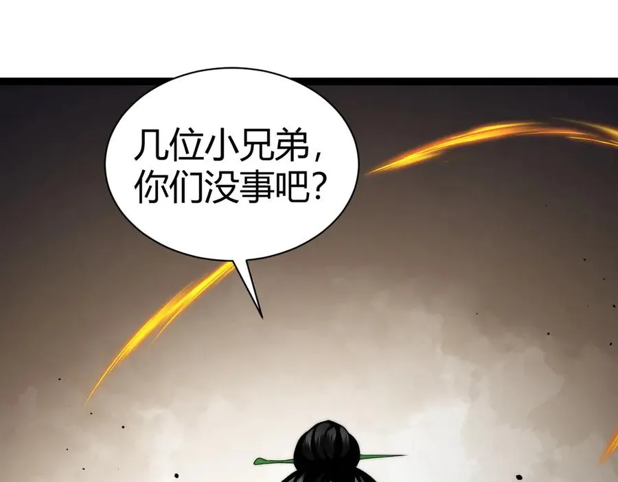 第68话 见了鬼一样！134