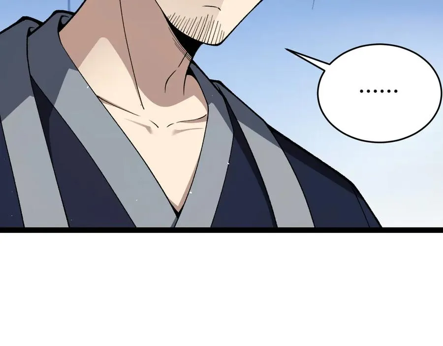 第71话 鬼眼出现！70