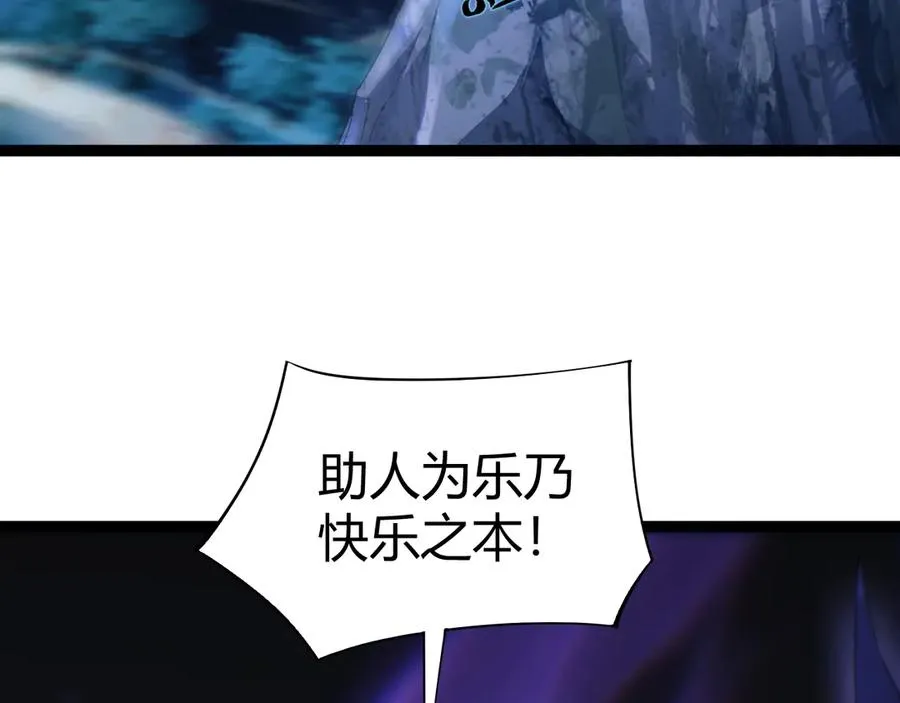 第71话 鬼眼出现！27