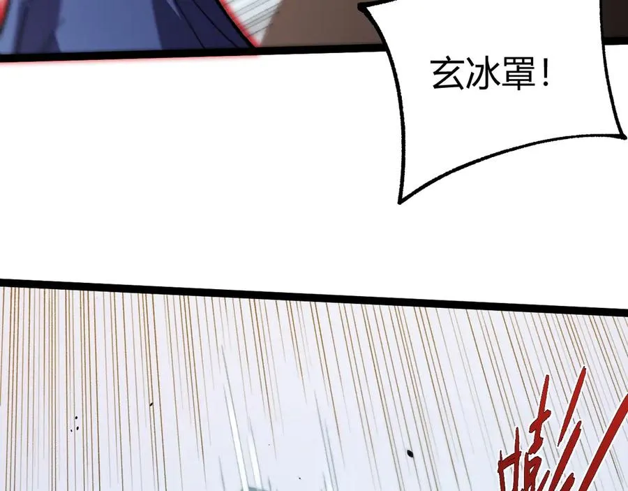 第74话 鬼眼争夺战开始65
