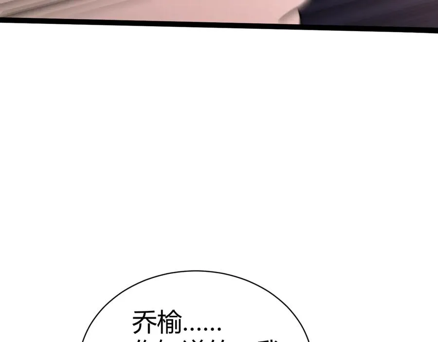 第72话 鬼眼空间135