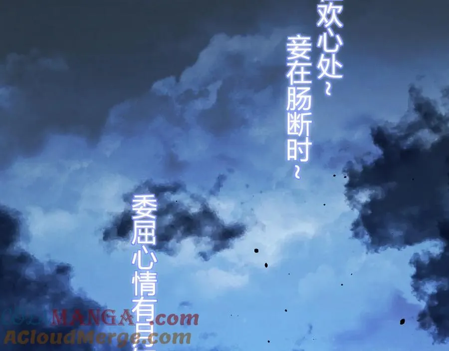 第70话 时代变了12