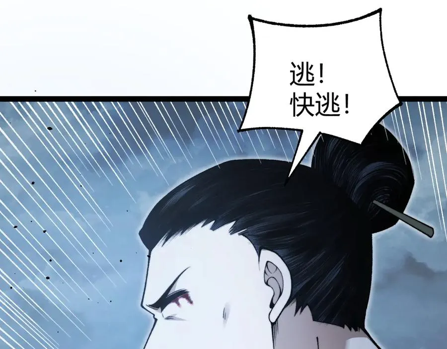 第70话 时代变了15