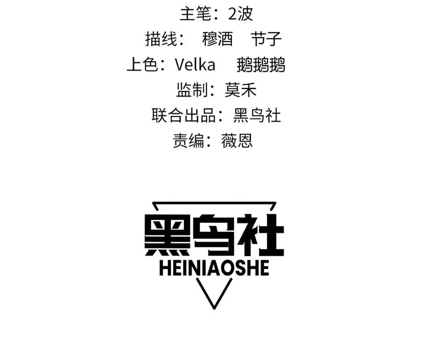 第70话 时代变了9