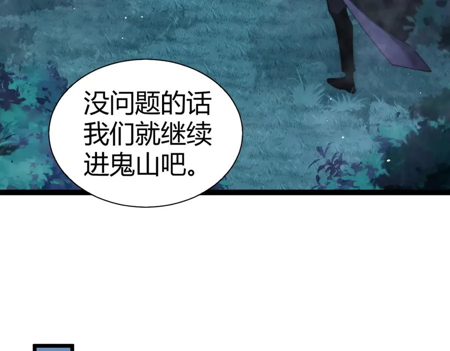 第68话 见了鬼一样！58