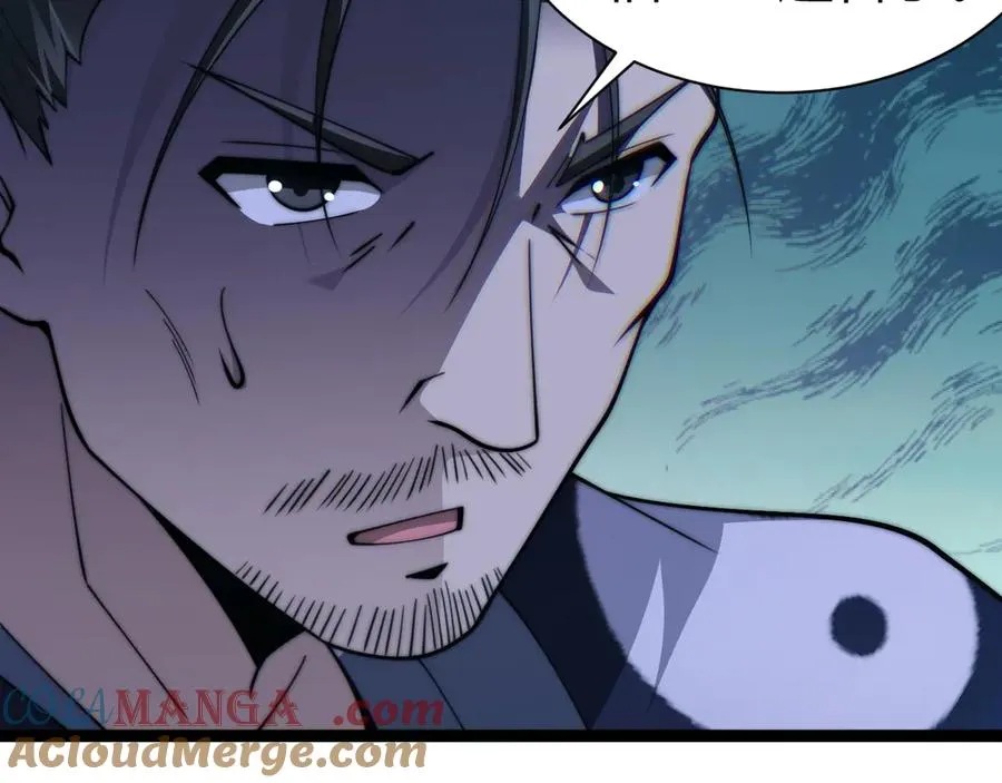 第73话 可怕的恶鬼124