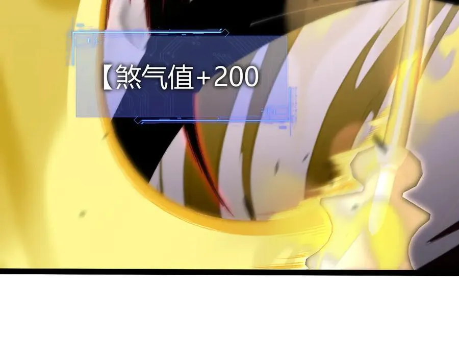 第72话 鬼眼空间118