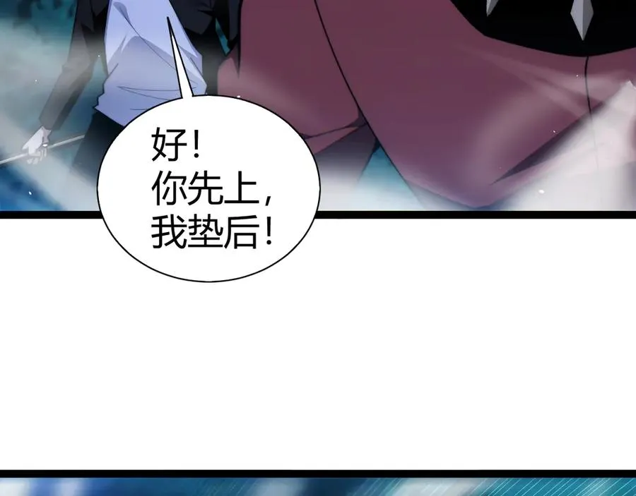 第71话 鬼眼出现！131