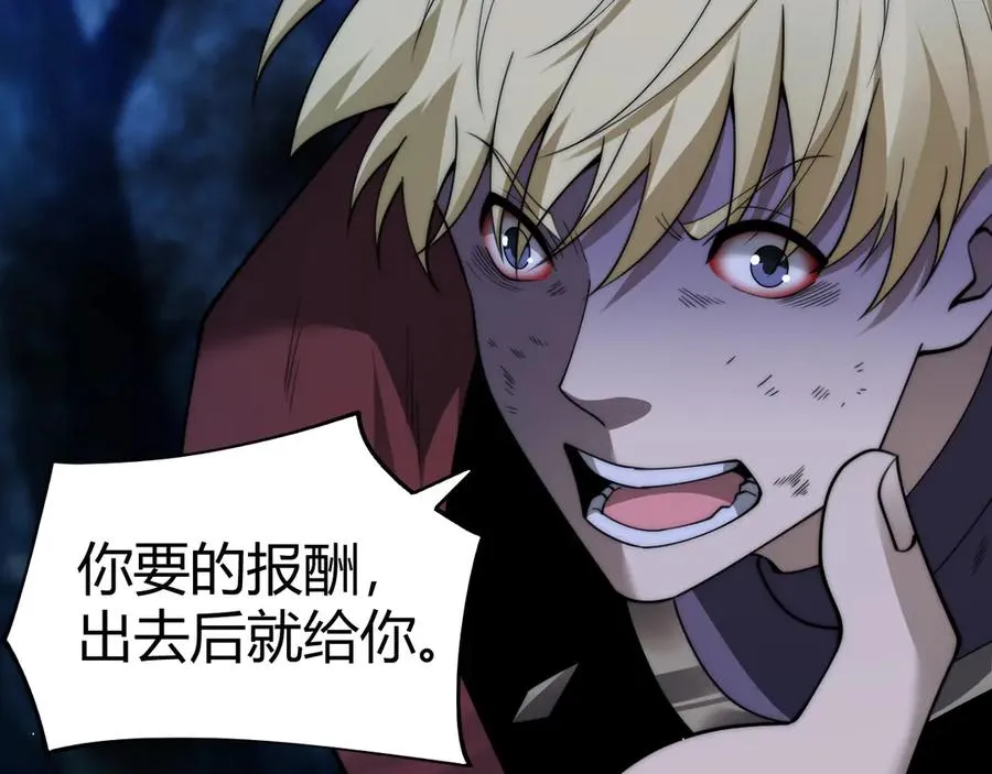 第73话 可怕的恶鬼15