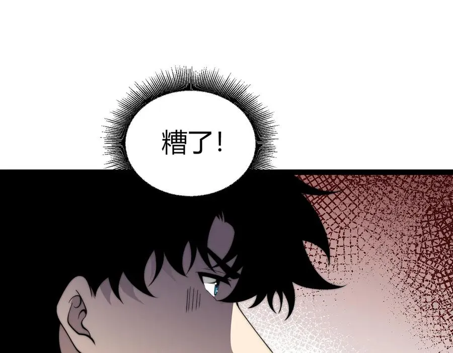 第75话 鬼山上的庙宇93