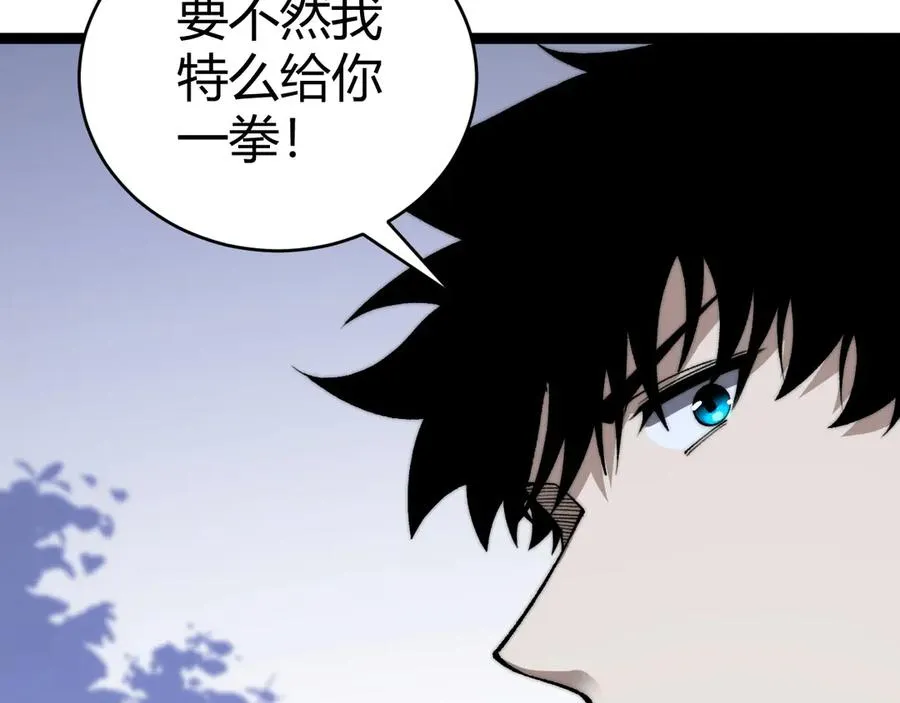 第70话 时代变了153