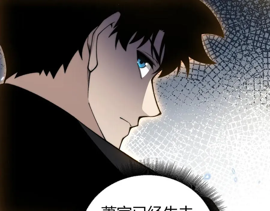 第73话 可怕的恶鬼46