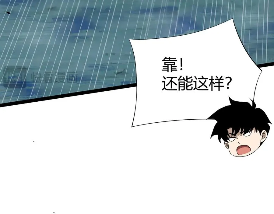 第74话 鬼眼争夺战开始151