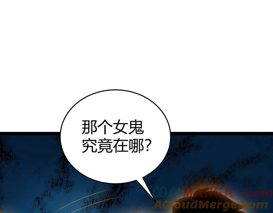 第69话 横尸遍野116
