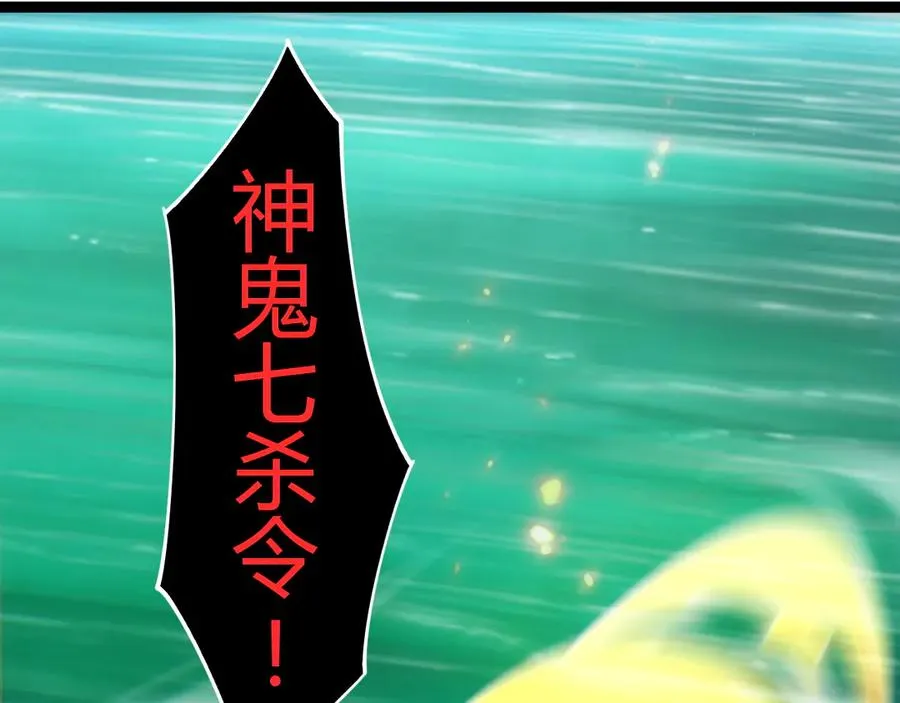 第69话 横尸遍野121