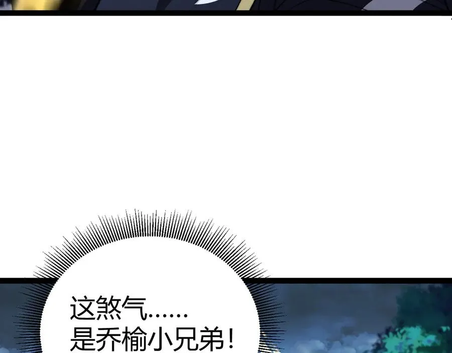 第70话 时代变了53