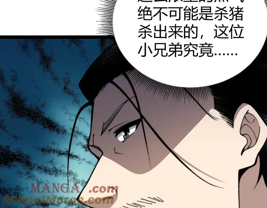 第69话 横尸遍野32