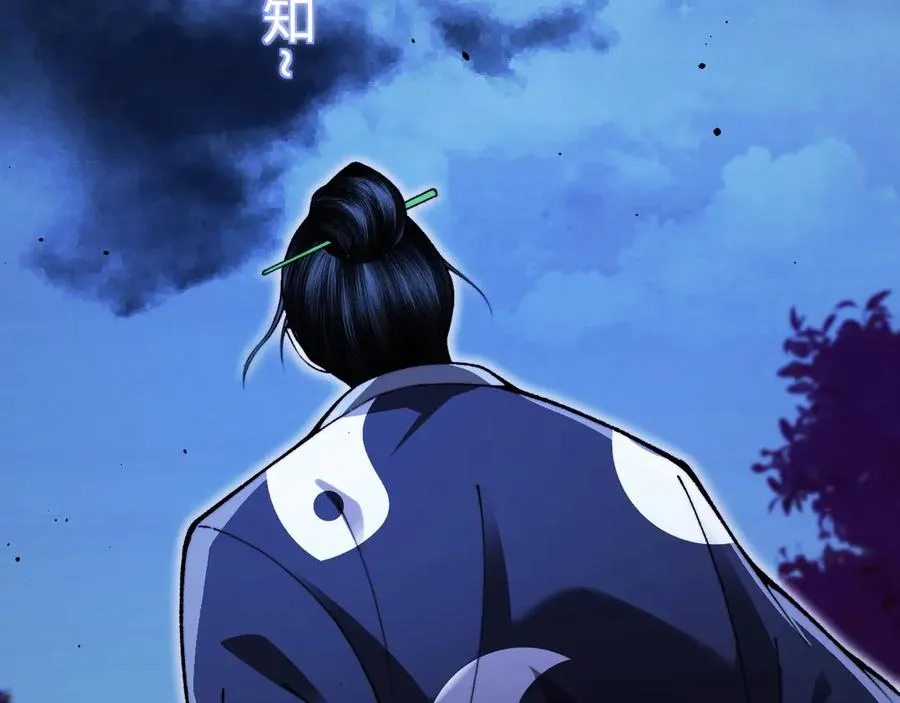第70话 时代变了13