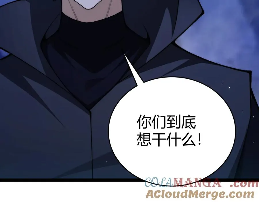 第75话 鬼山上的庙宇20