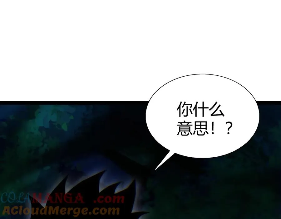 第73话 可怕的恶鬼24