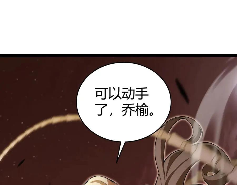 第72话 鬼眼空间113