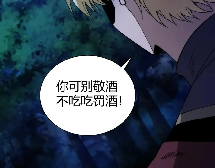第73话 可怕的恶鬼19