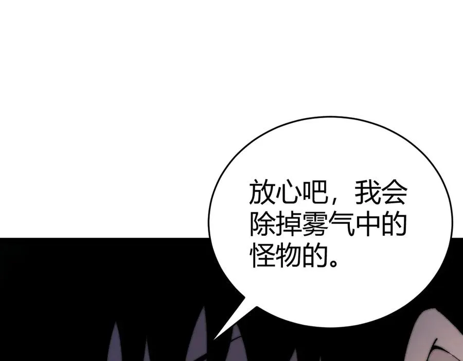 第73话 可怕的恶鬼82