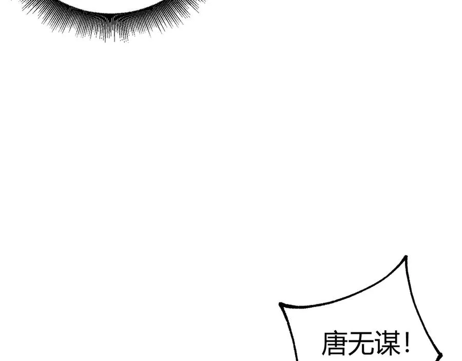 第73话 可怕的恶鬼51