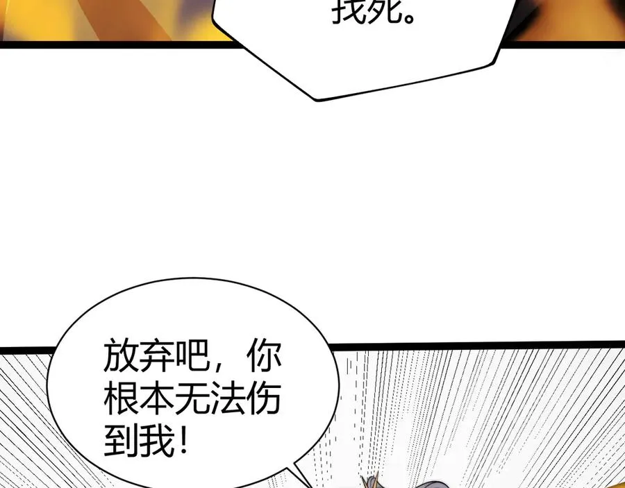 第72话 鬼眼空间89