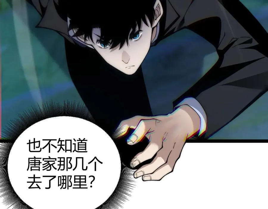 第73话 可怕的恶鬼50