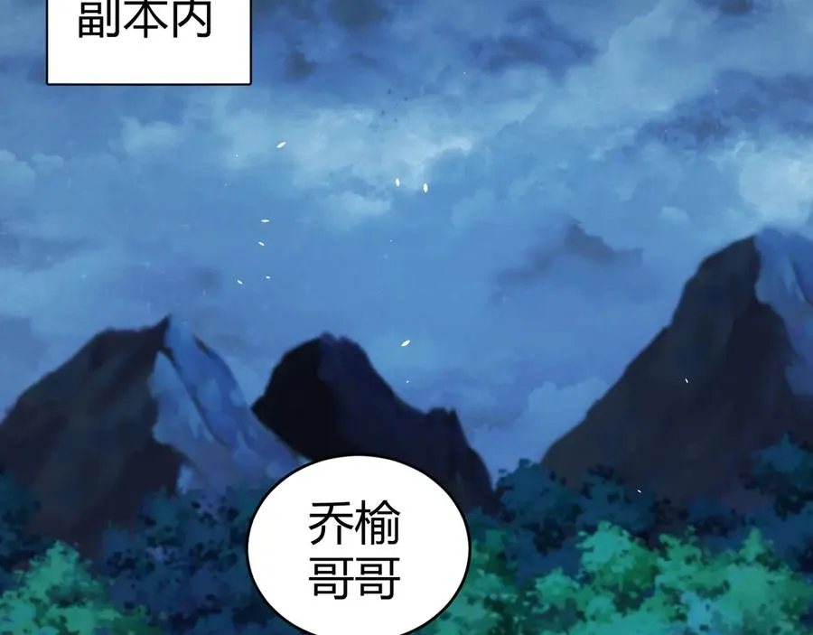 第70话 时代变了142
