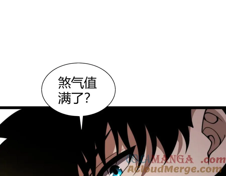 第68话 见了鬼一样！108