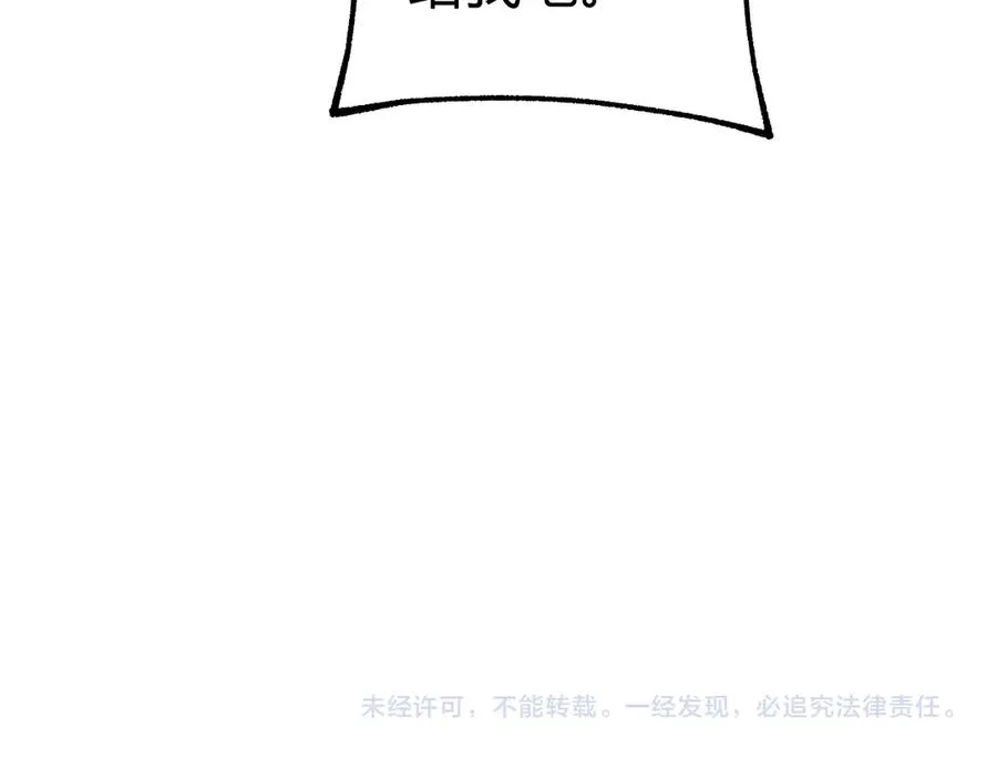 第72话 鬼眼空间165