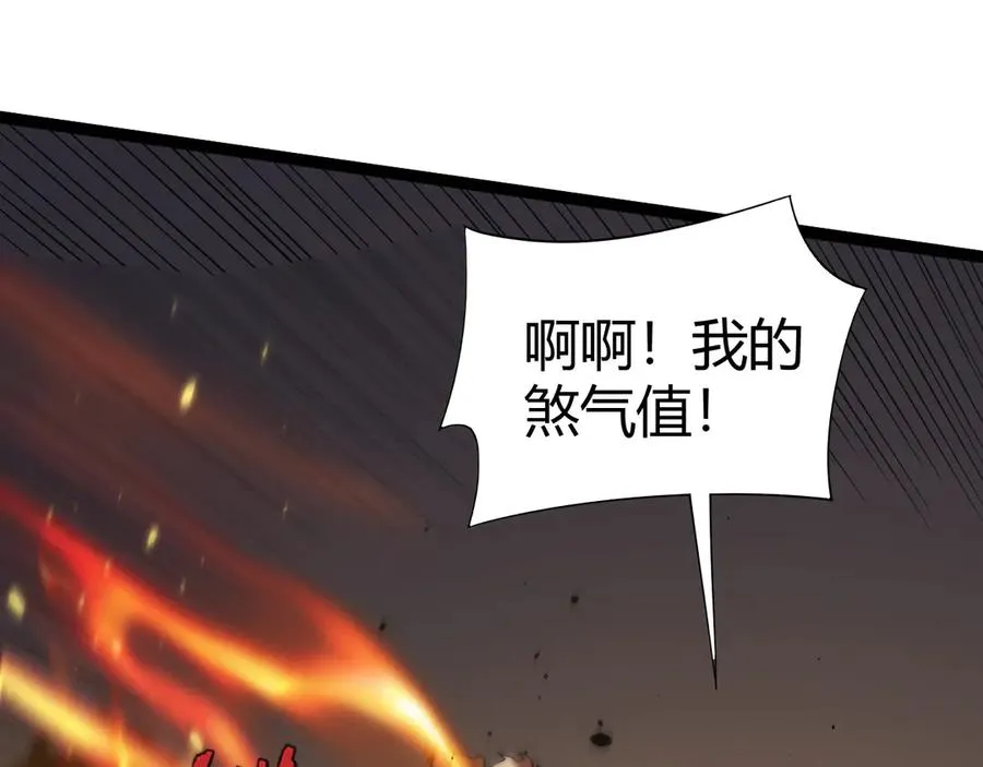 第68话 见了鬼一样！131