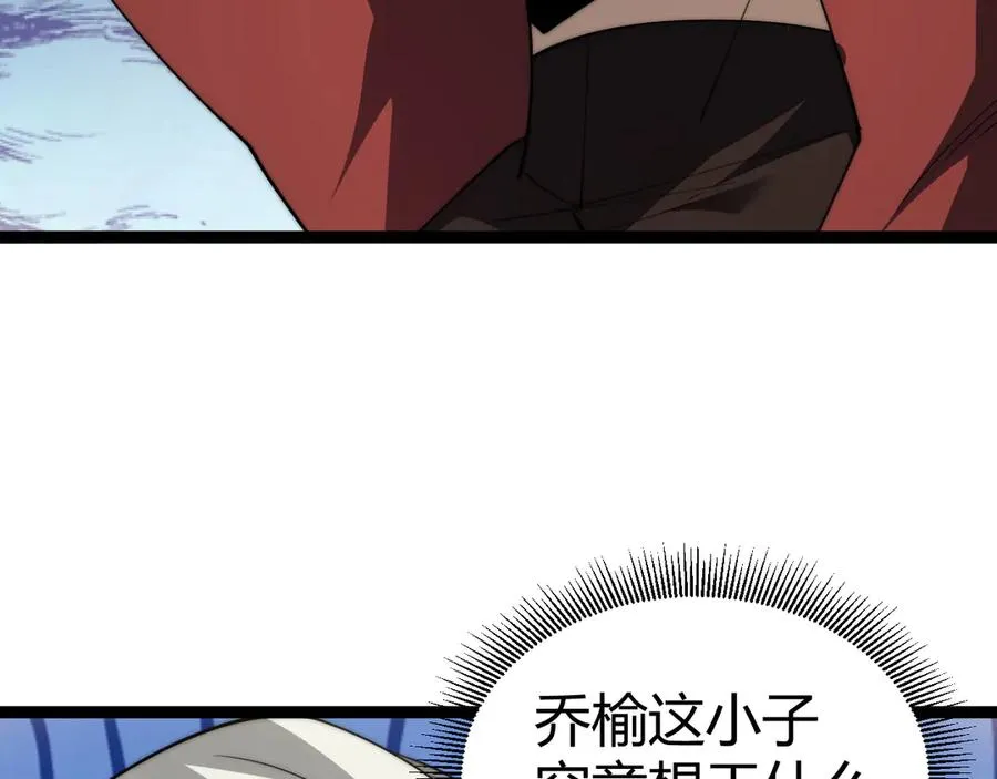 第73话 可怕的恶鬼62