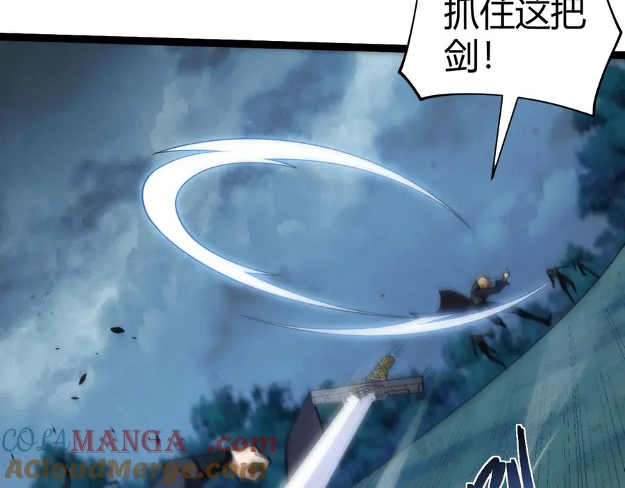 第74话 鬼眼争夺战开始140