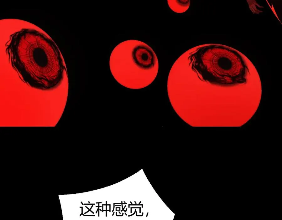 第71话 鬼眼出现！110