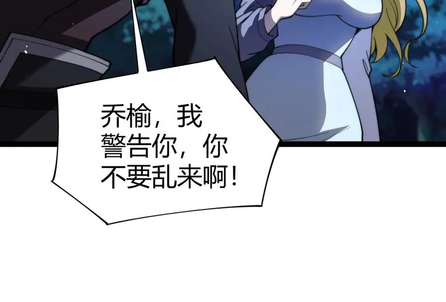 第68话 见了鬼一样！50